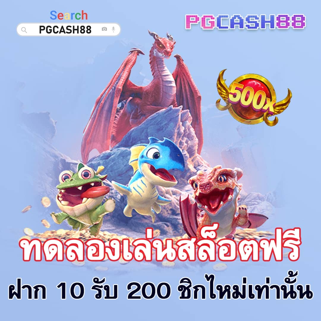 บ้านผลบอลเมื่อคืน