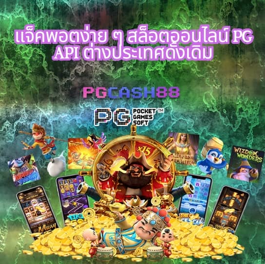 บ้านผลบอลเมื่อคืน